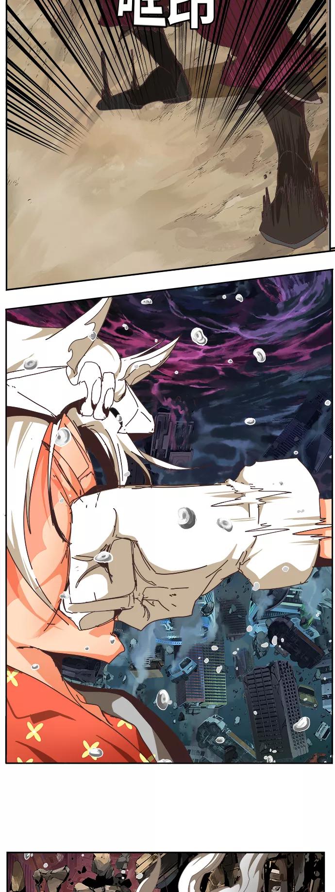 高校之神 - [第6部 RE：与神的较量] 第482话 - 第57张图