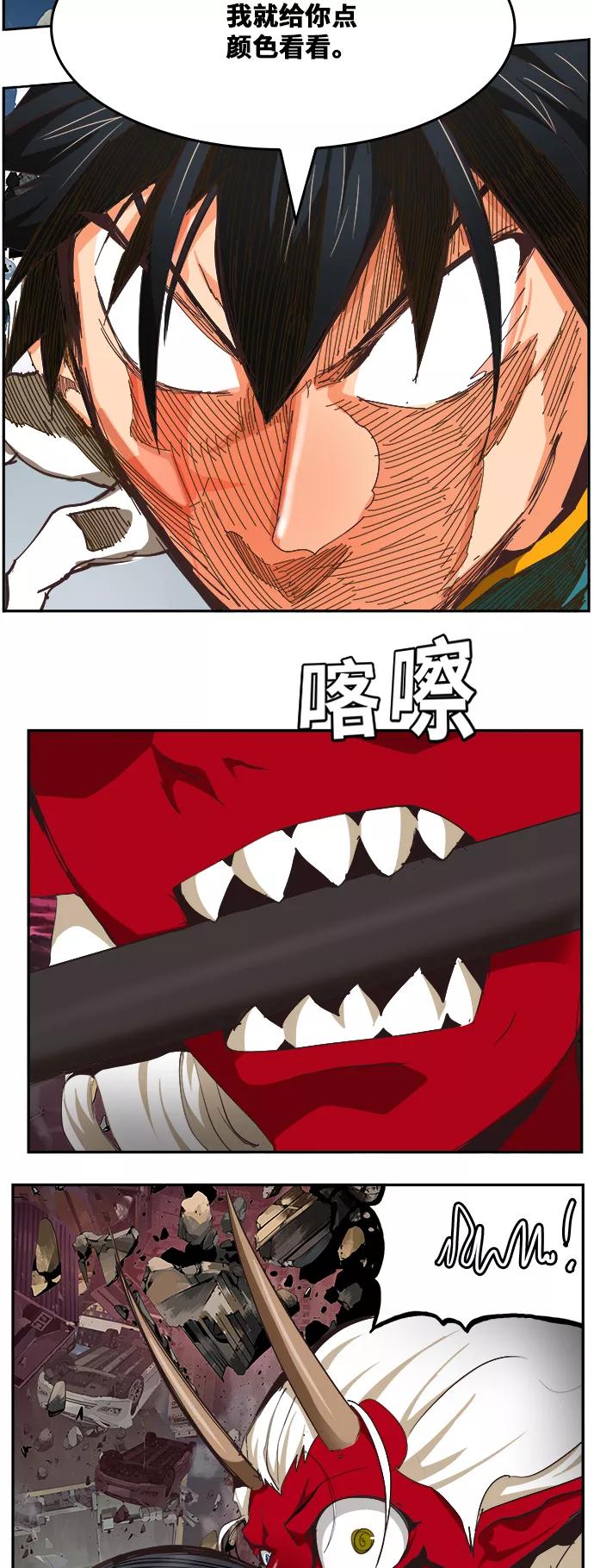 高校之神 - [第6部 RE：与神的较量] 第482话 - 第63张图