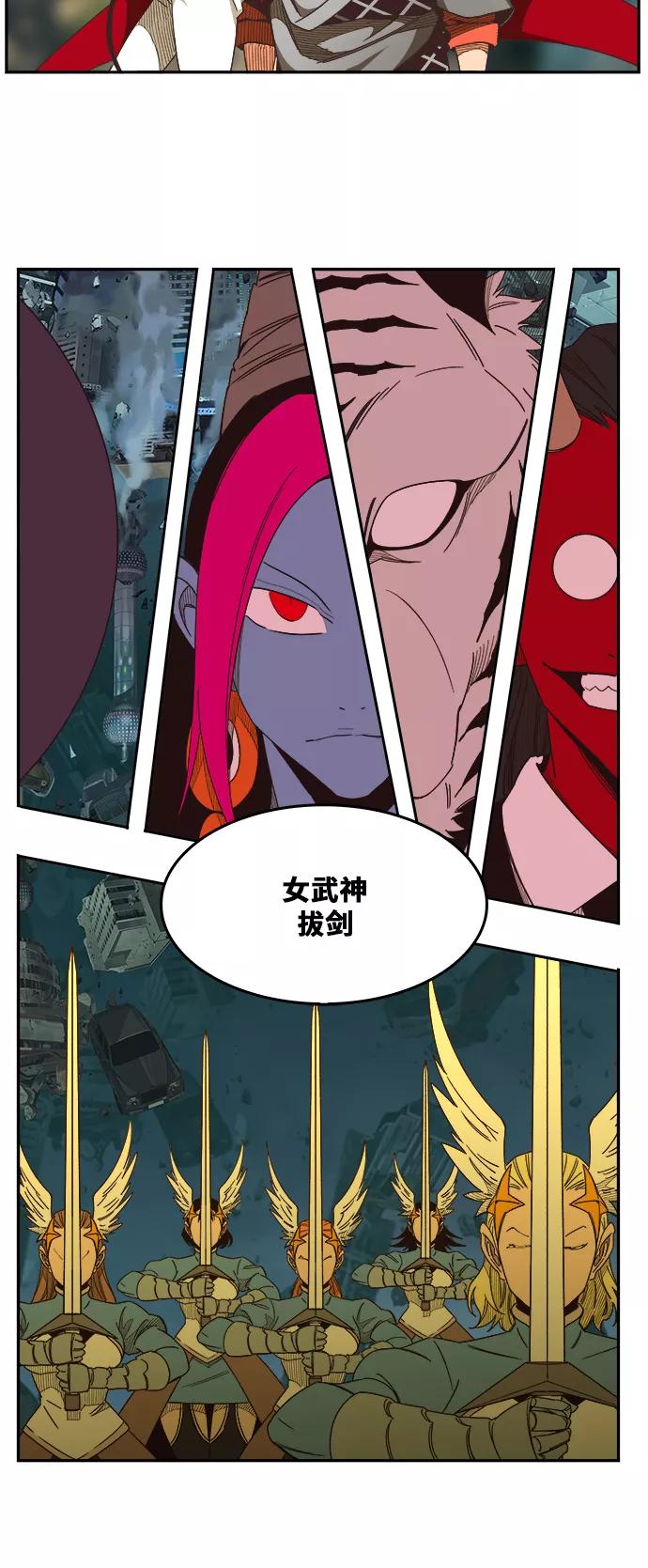 高校之神 - [第6部 RE：与神的较量] 第482话 - 第8张图