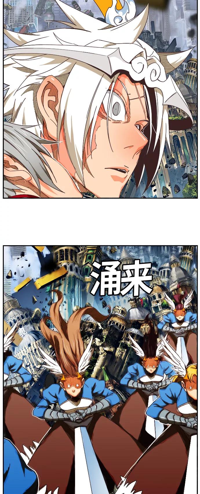 高校之神 - [第6部 RE：与神的较量] 第482话 - 第3张图