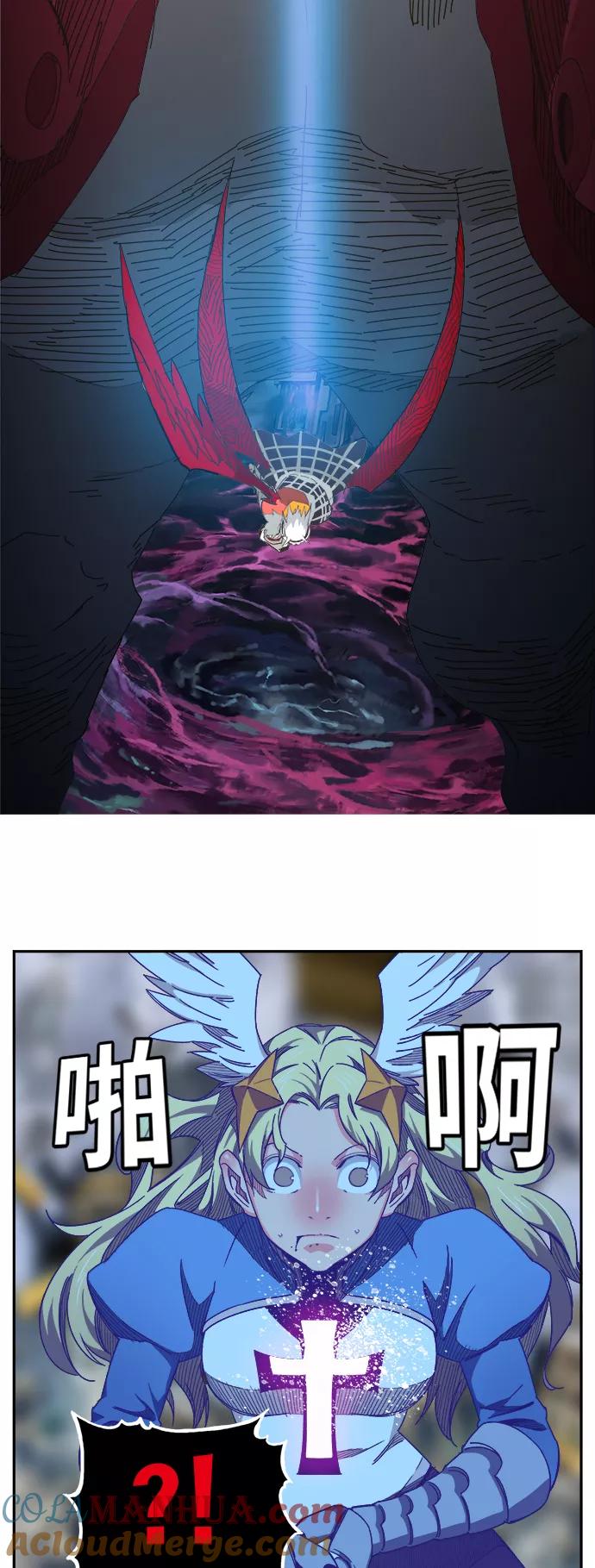 高校之神 - [第6部 RE：与神的较量] 第482话 - 第13张图