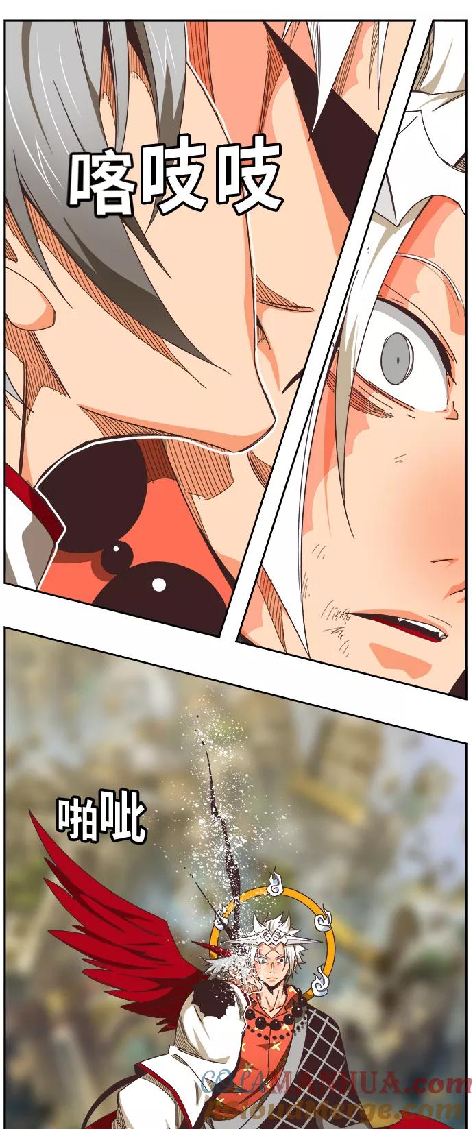 高校之神 - [第6部 RE：与神的较量] 第482话 - 第7张图