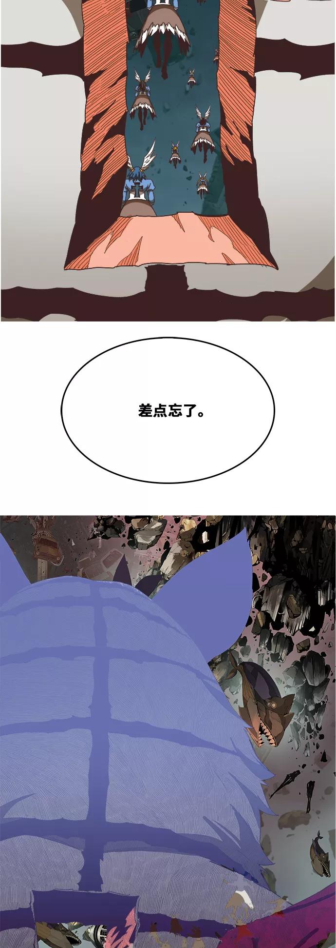 高校之神 - [第6部 RE：与神的较量] 第482话 - 第17张图