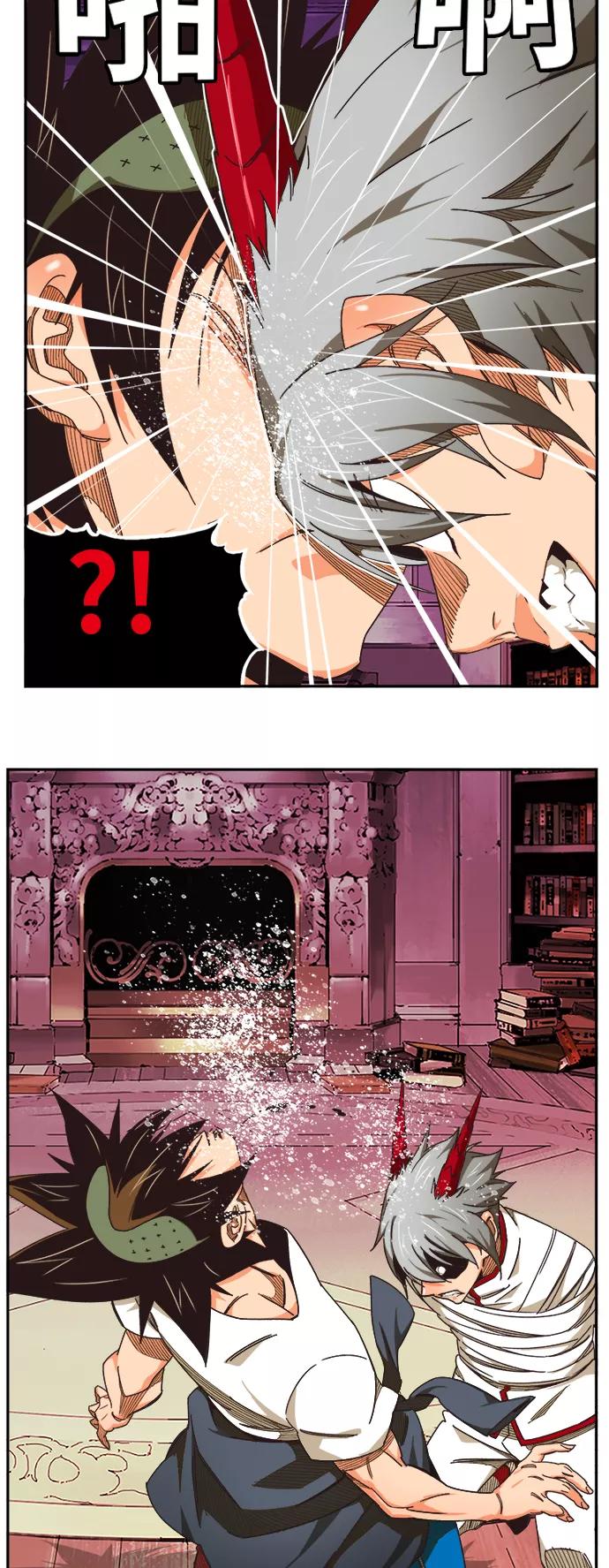 高校之神 - [第6部 RE：与神的较量] 第483话 - 第18张图