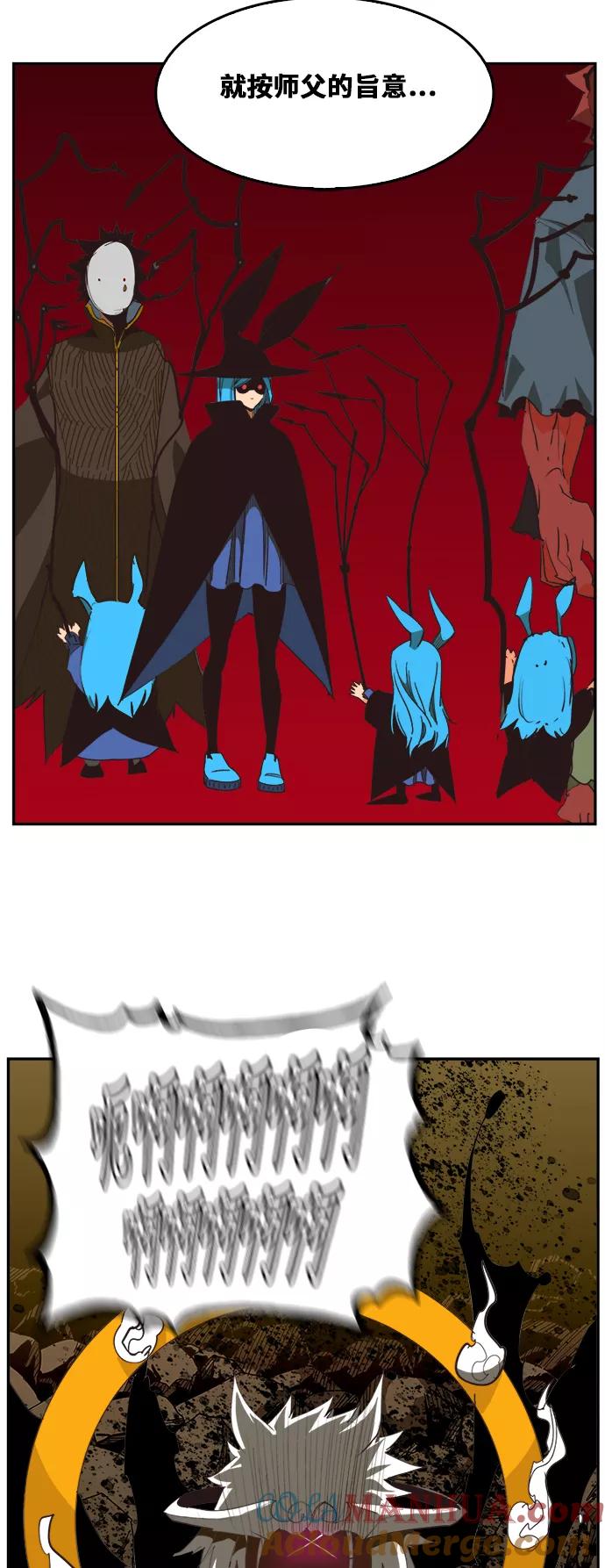 高校之神 - [第6部 RE：与神的较量] 第483话 - 第61张图