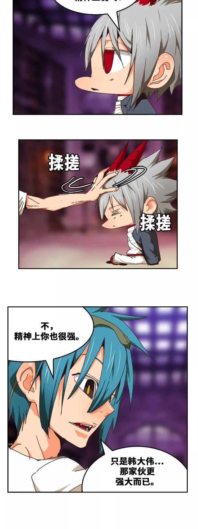 高校之神 - [第6部 RE：与神的较量] 第483话 - 第32张图