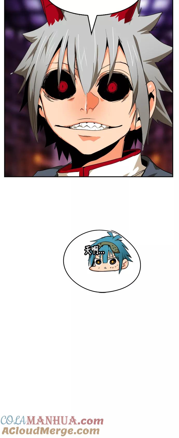 高校之神 - [第6部 RE：与神的较量] 第483话 - 第46张图