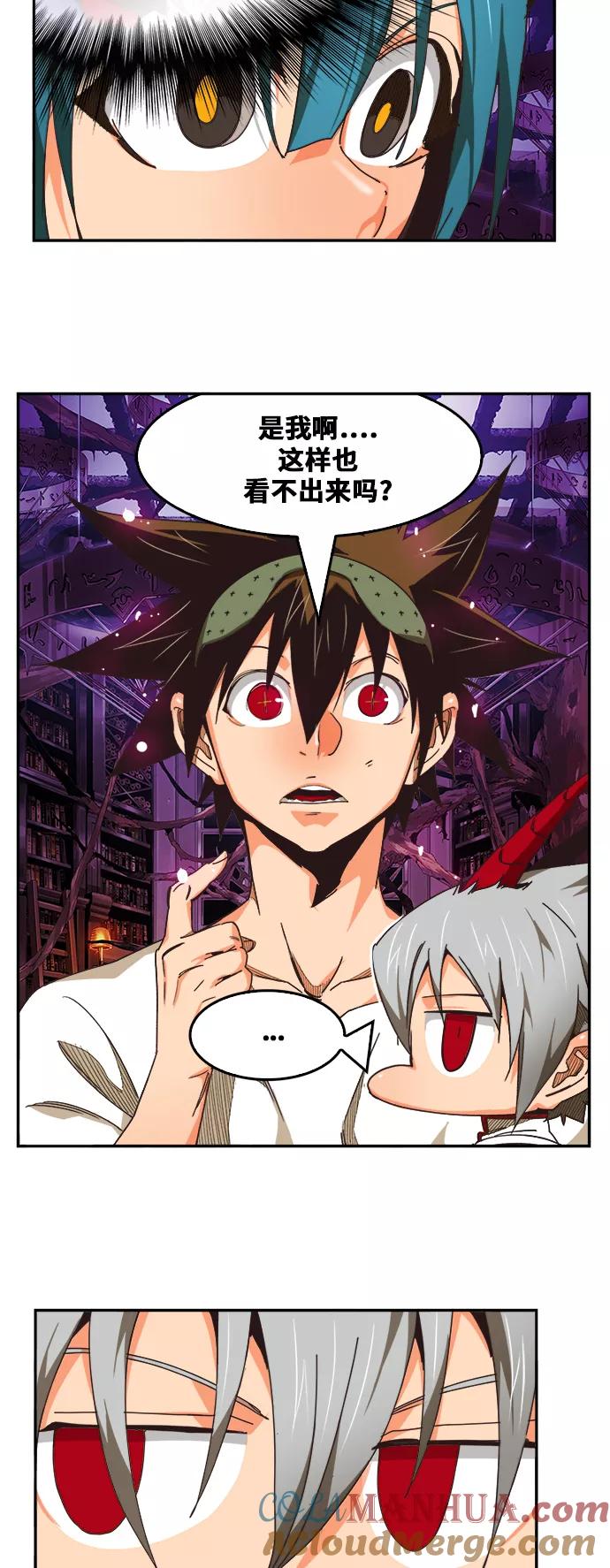 高校之神 - [第6部 RE：与神的较量] 第483话 - 第16张图