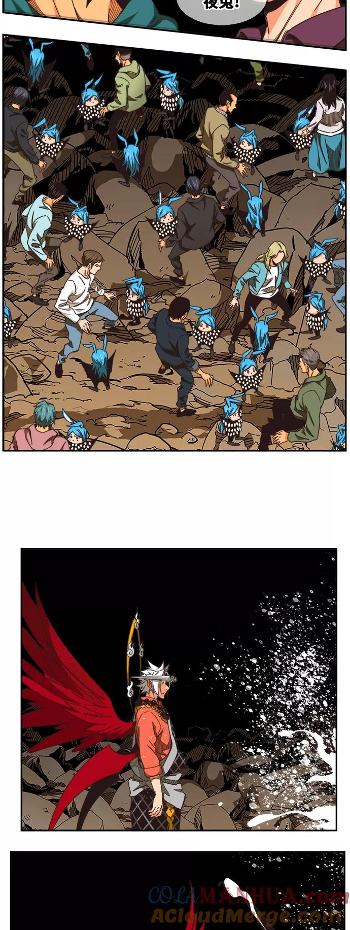 高校之神 - [第6部 RE：与神的较量] 第483话 - 第58张图