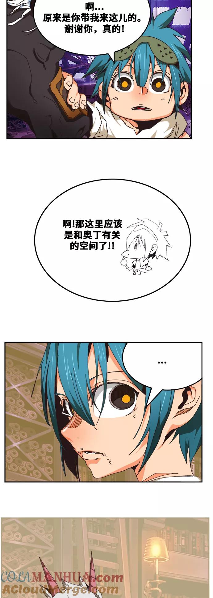 高校之神 - [第6部 RE：与神的较量] 第483话 - 第10张图