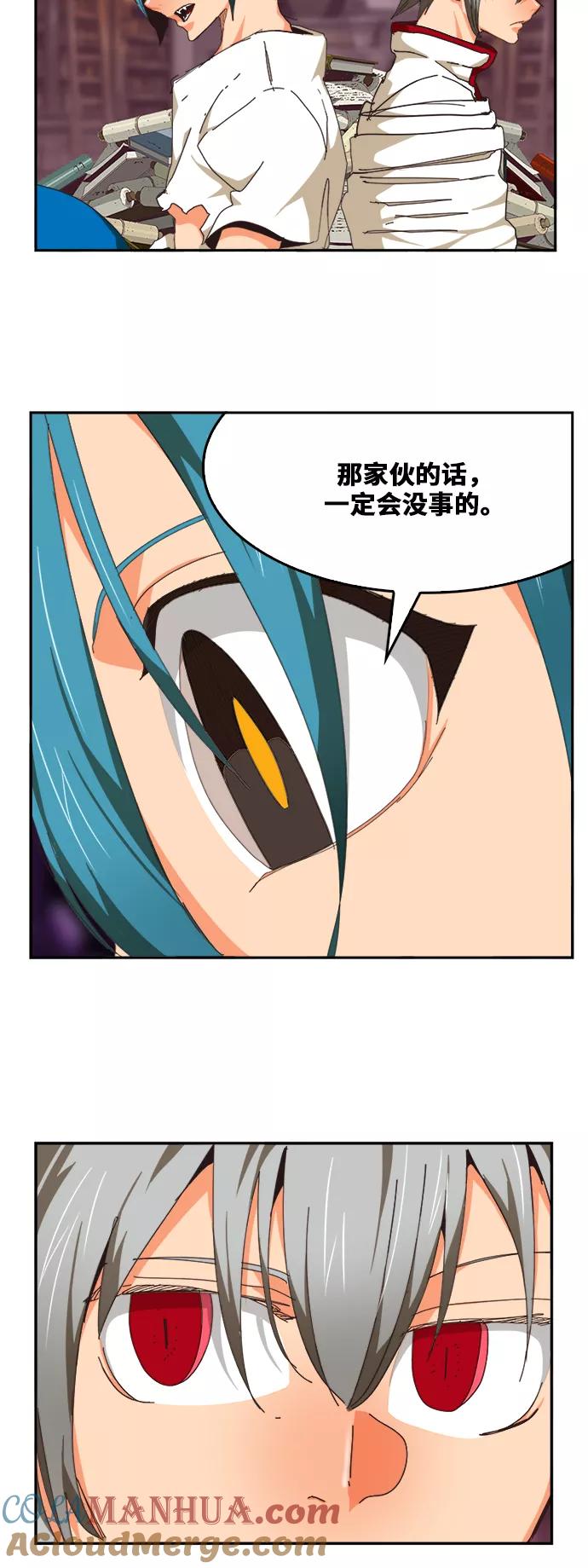 高校之神 - [第6部 RE：与神的较量] 第483话 - 第28张图