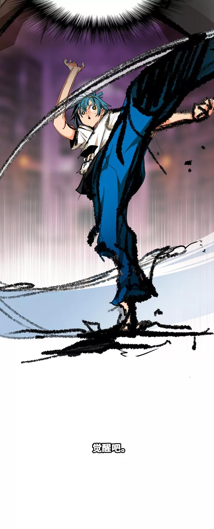 高校之神 - [第6部 RE：与神的较量] 第483话 - 第39张图