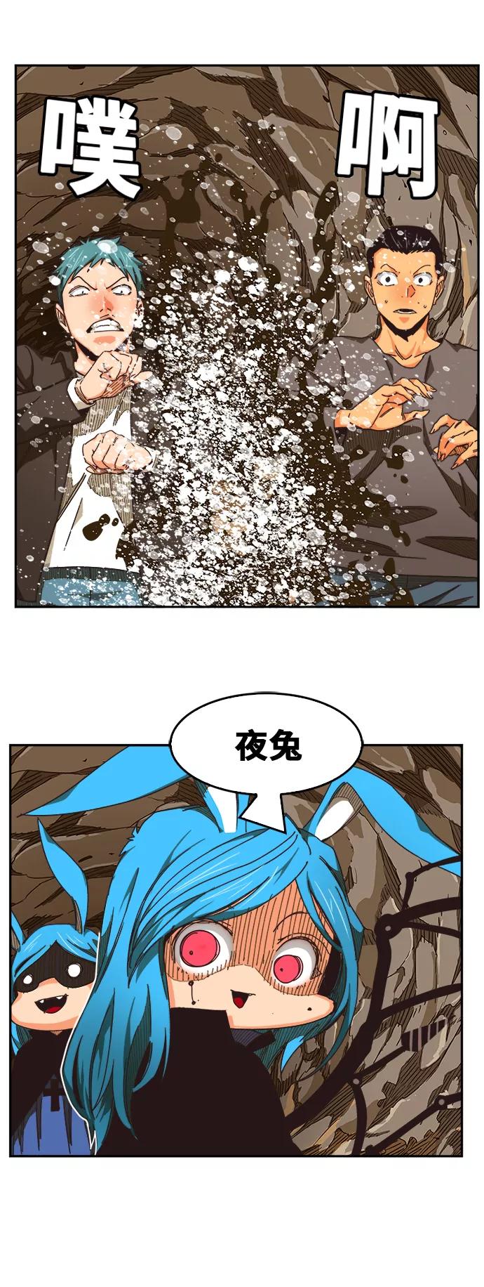 高校之神 - [第6部 RE：与神的较量] 第483话 - 第54张图