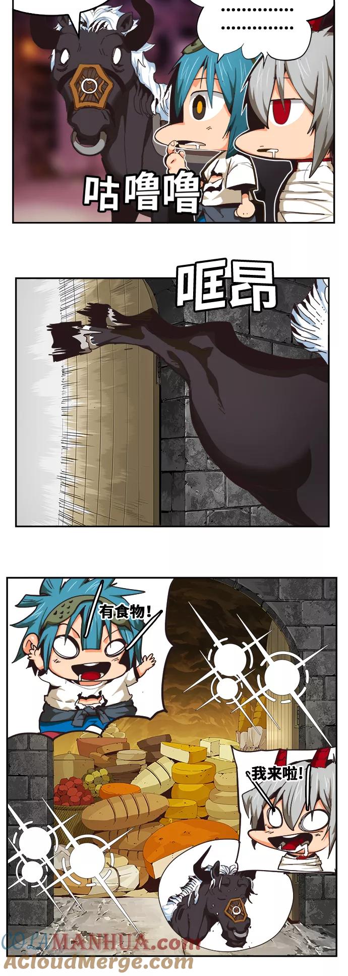 高校之神 - [第6部 RE：与神的较量] 第483话 - 第13张图