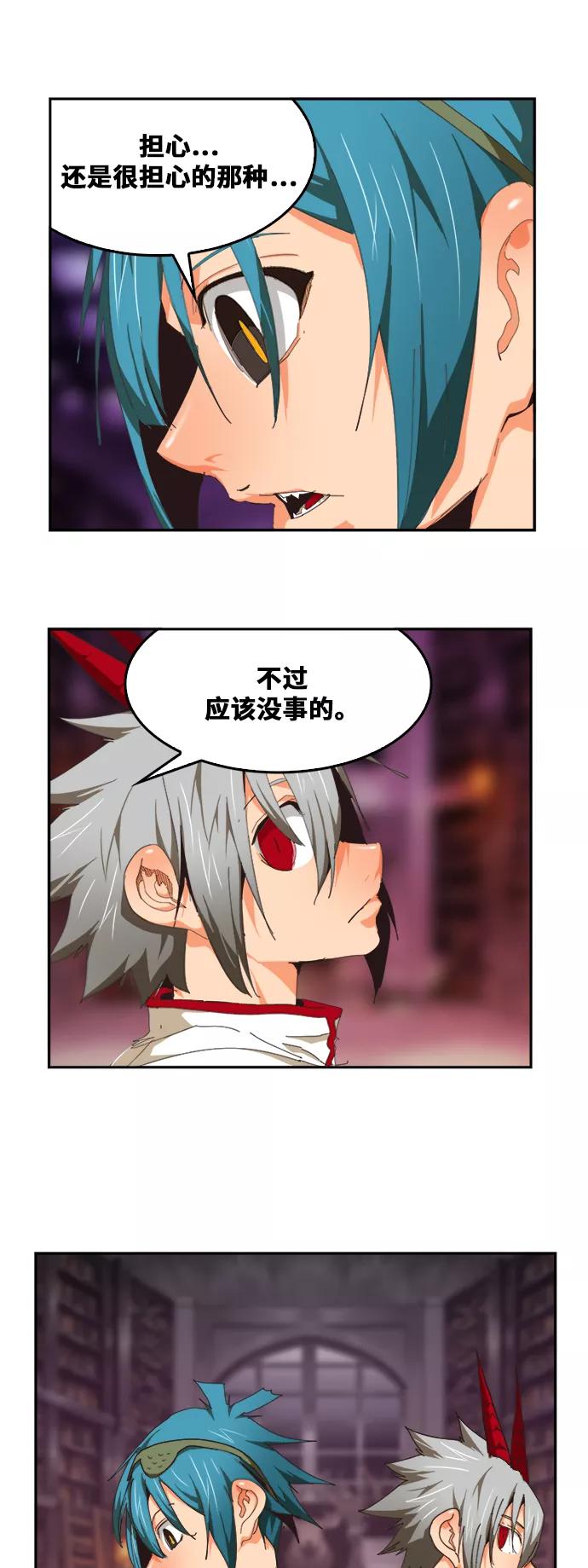 高校之神 - [第6部 RE：与神的较量] 第483话 - 第27张图