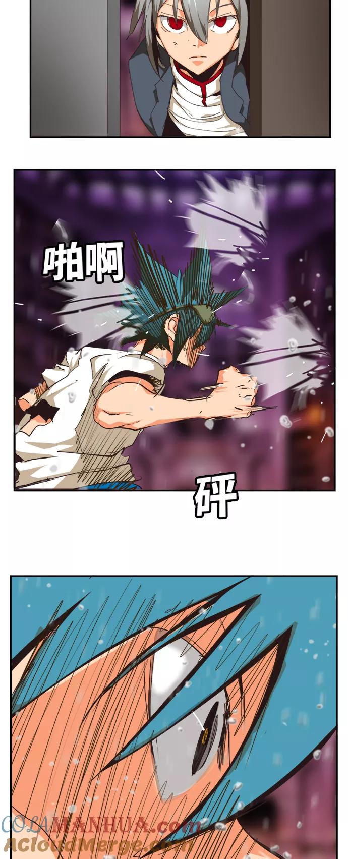 高校之神 - [第6部 RE：与神的较量] 第483话 - 第37张图