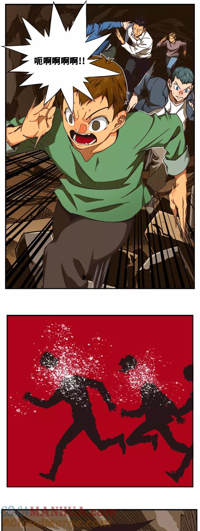 高校之神 - [第6部 RE：与神的较量] 第483话 - 第55张图