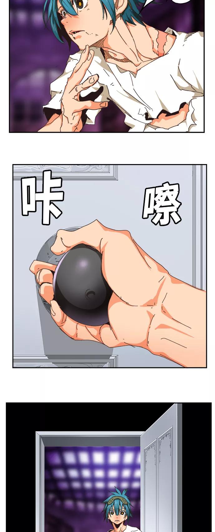 高校之神 - [第6部 RE：与神的较量] 第483话 - 第6张图