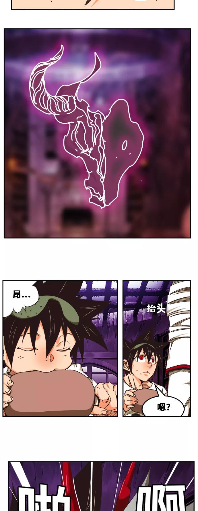 高校之神 - [第6部 RE：与神的较量] 第483话 - 第17张图