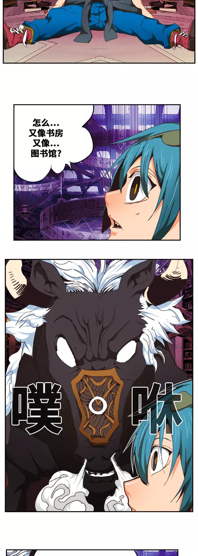 高校之神 - [第6部 RE：与神的较量] 第483话 - 第9张图