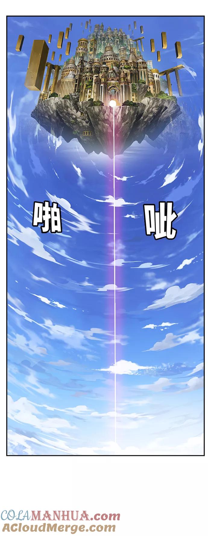 高校之神 - [第6部 RE：与神的较量] 第484话 - 第61张图