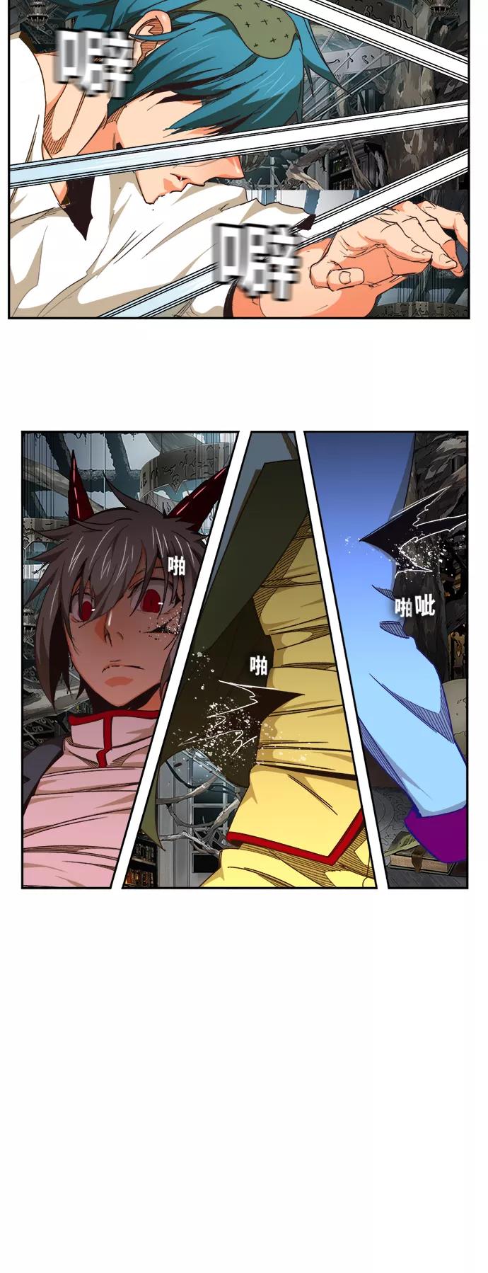 高校之神 - [第6部 RE：与神的较量] 第484话 - 第26张图