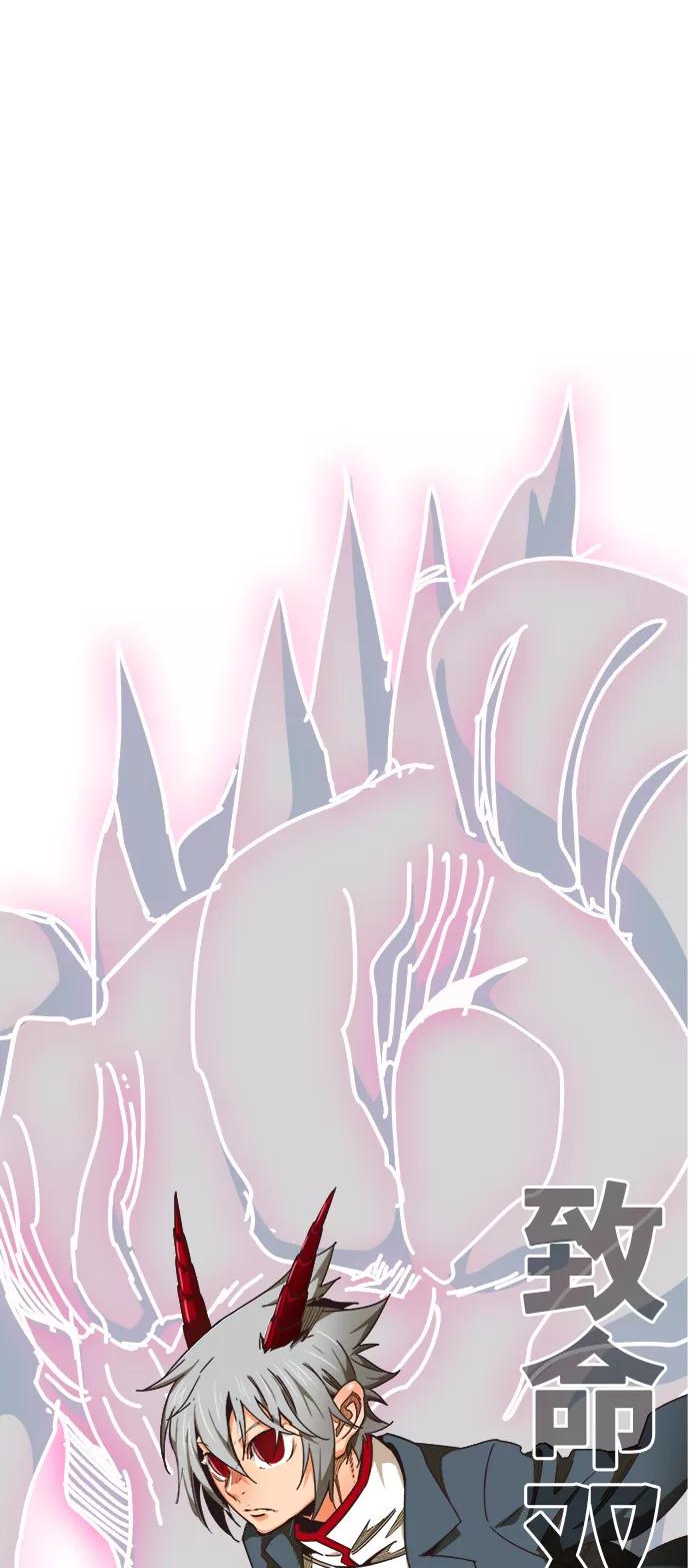 高校之神 - [第6部 RE：与神的较量] 第484话 - 第27张图