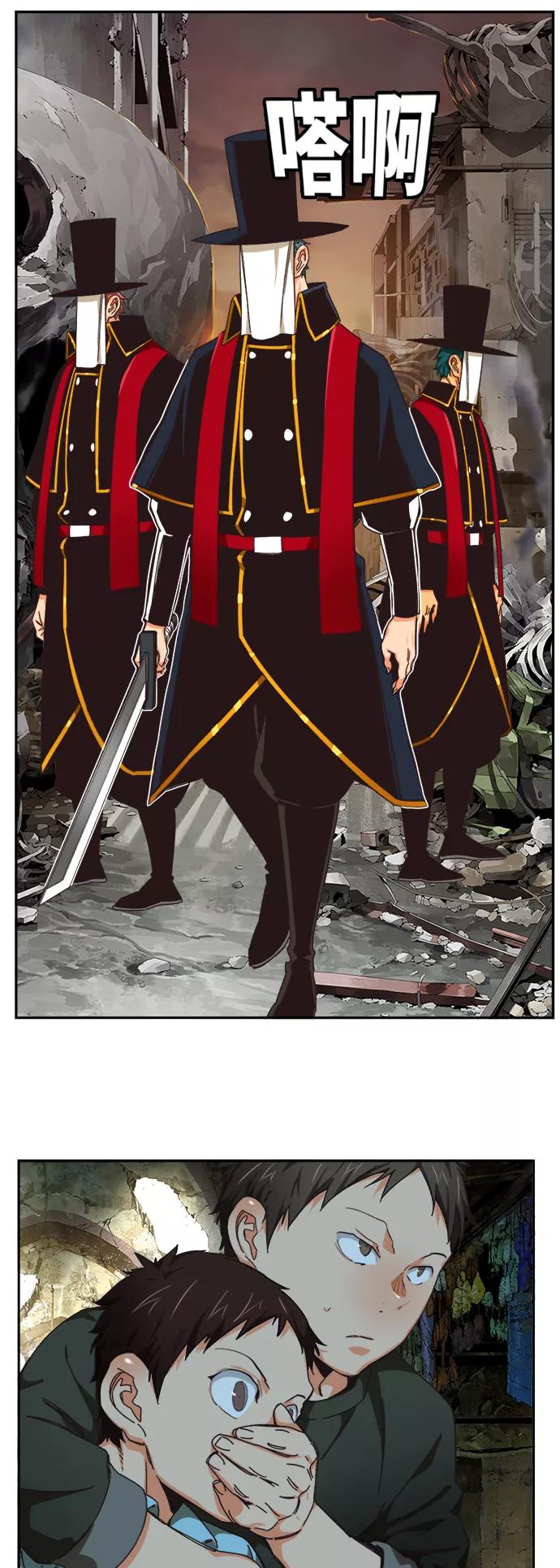 高校之神 - [第6部 RE：与神的较量] 第484话 - 第8张图