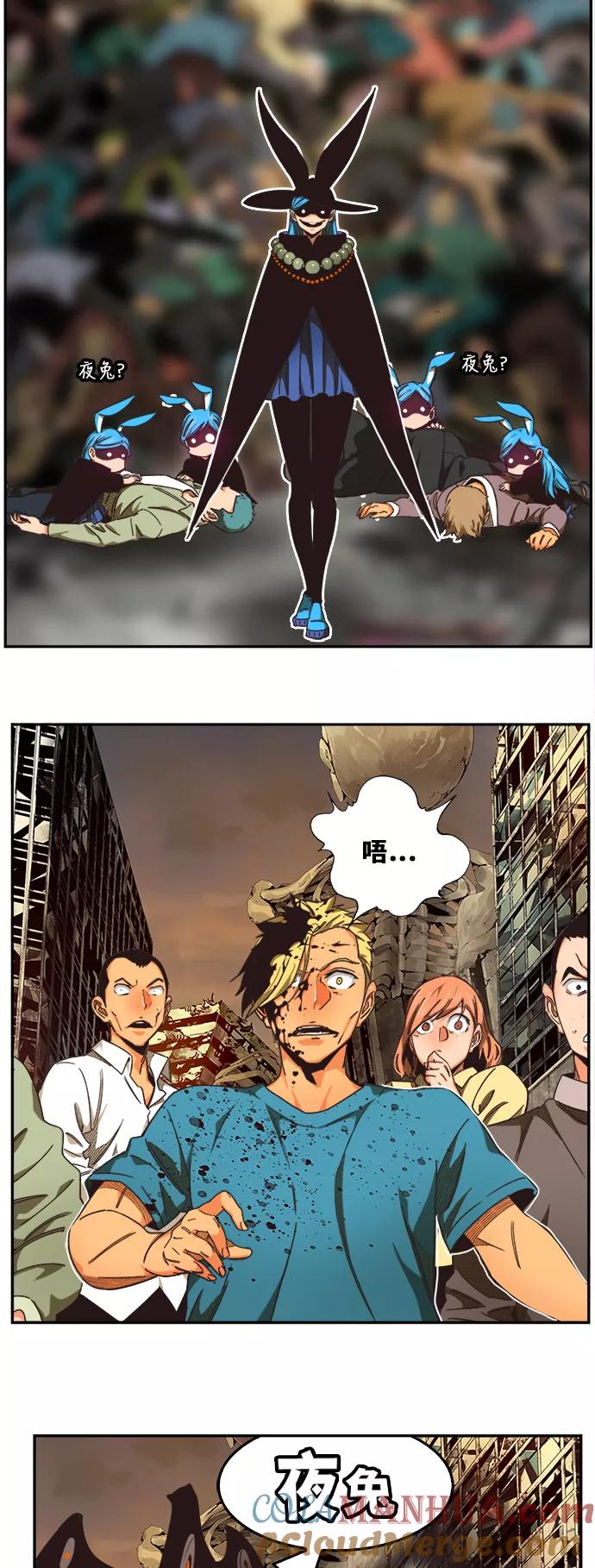 高校之神 - [第6部 RE：与神的较量] 第484话 - 第19张图