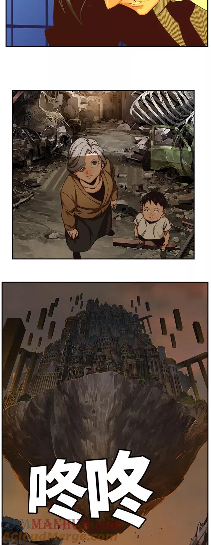 高校之神 - [第6部 RE：与神的较量] 第484话 - 第58张图