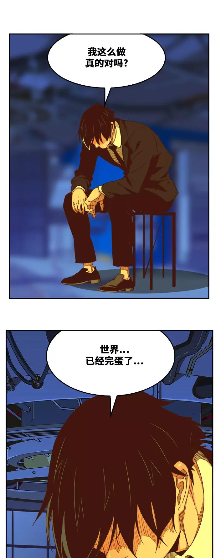 高校之神 - [第6部 RE：与神的较量] 第484话 - 第57张图