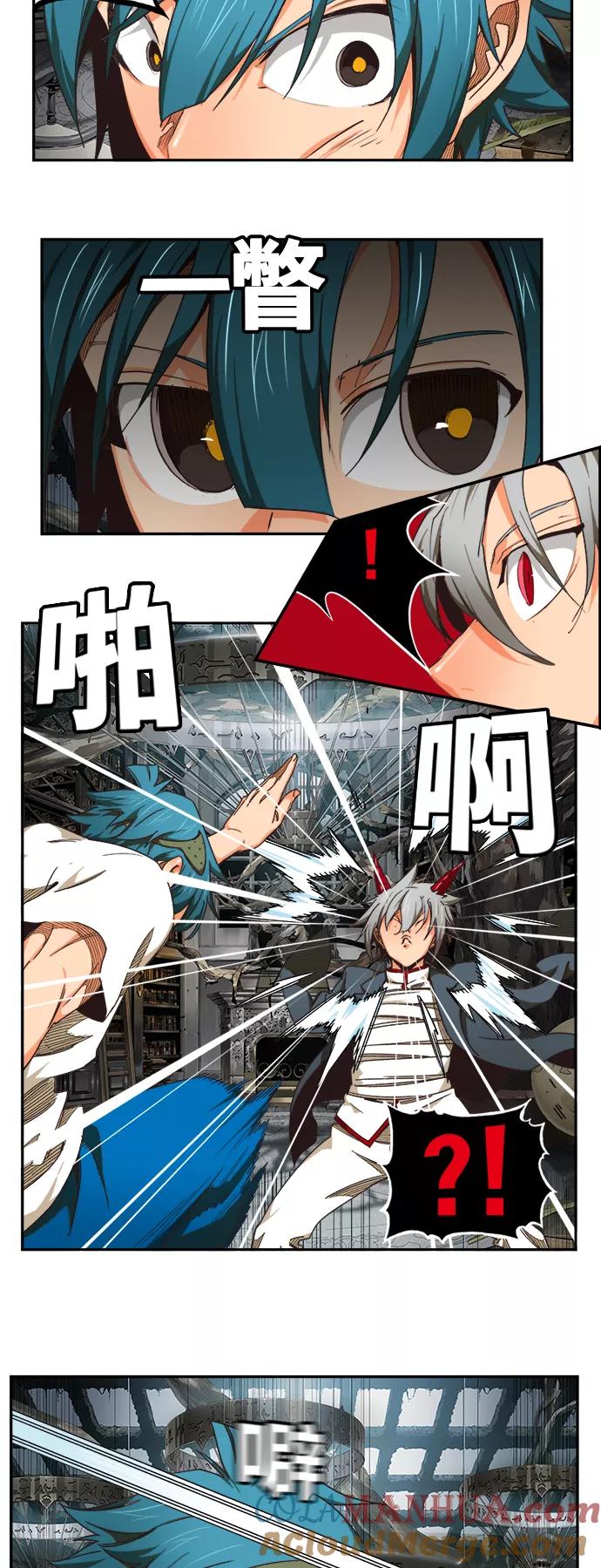 高校之神 - [第6部 RE：与神的较量] 第484话 - 第25张图