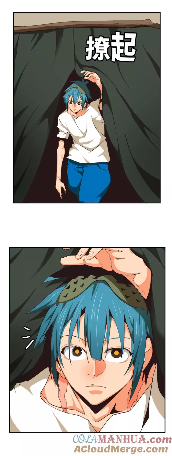 高校之神 - [第6部 RE：与神的较量] 第484话 - 第46张图