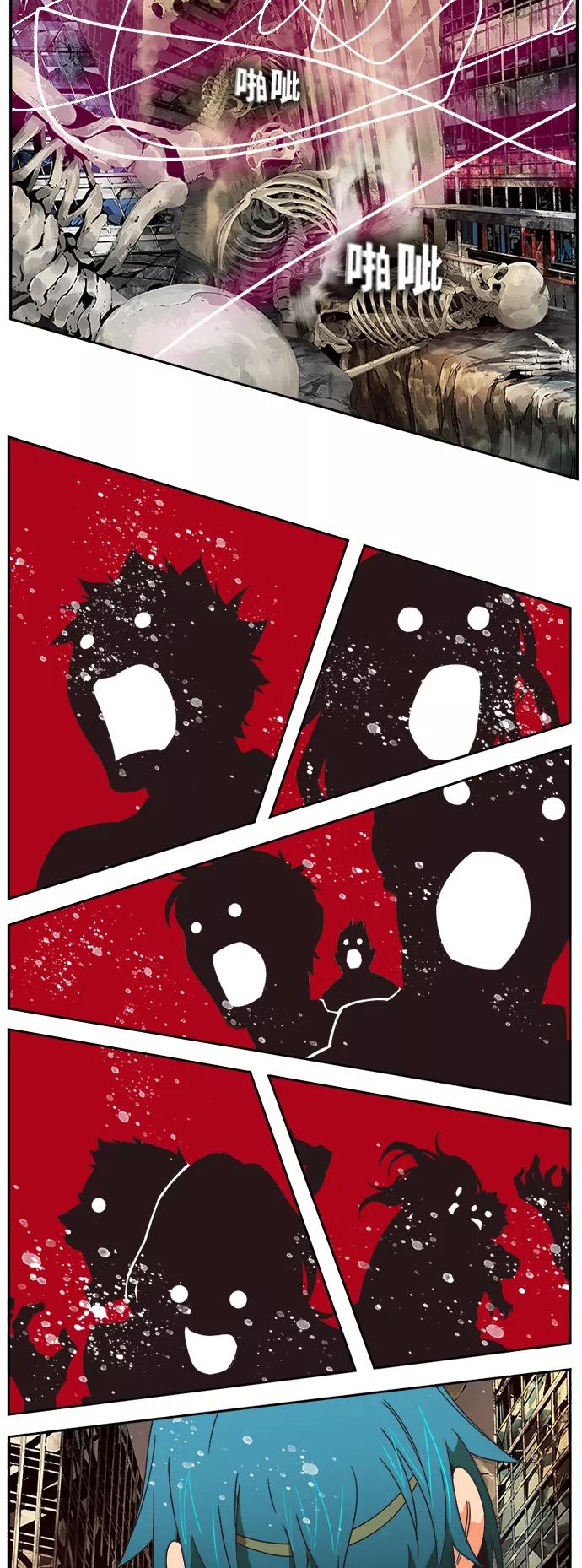 高校之神 - [第6部 RE：与神的较量] 第484话 - 第66张图