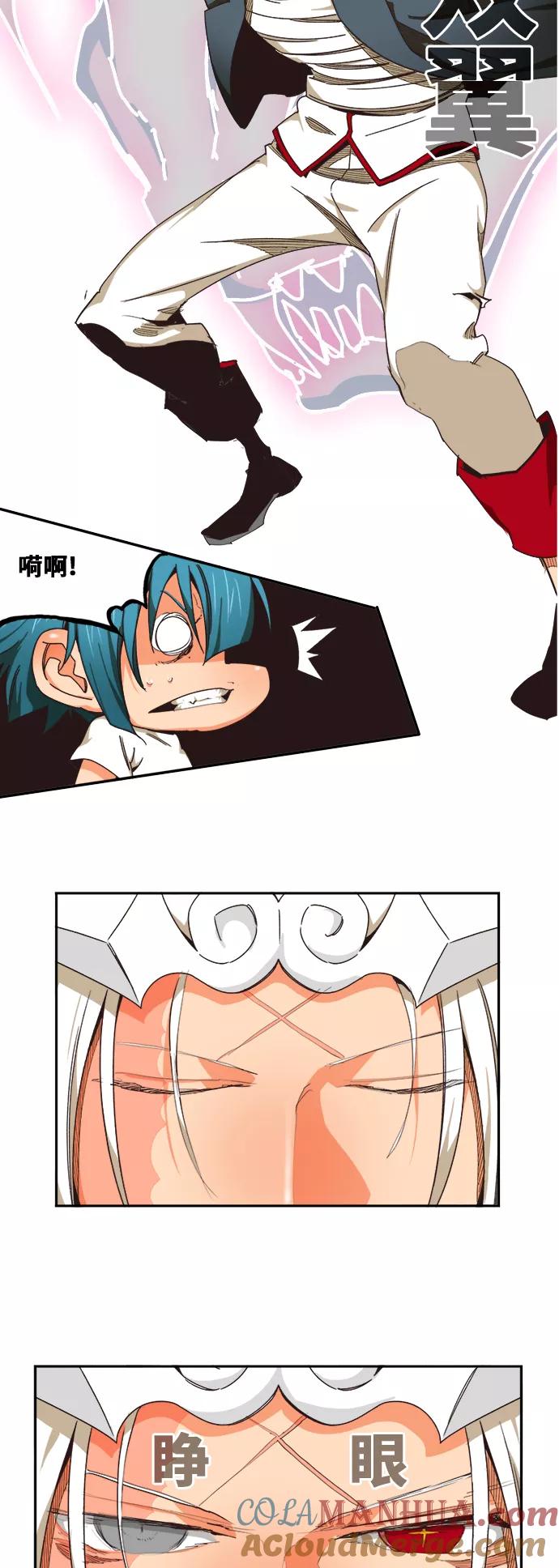 高校之神 - [第6部 RE：与神的较量] 第484话 - 第28张图