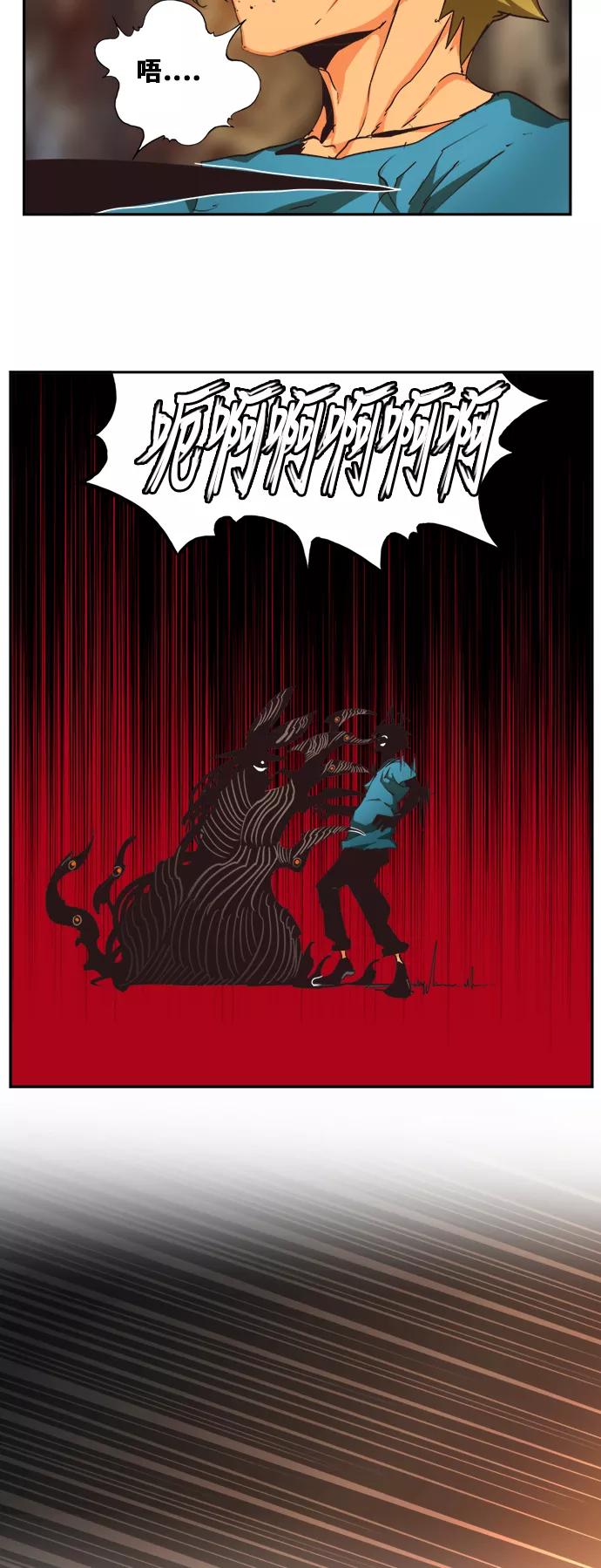 高校之神 - [第6部 RE：与神的较量] 第484话 - 第23张图