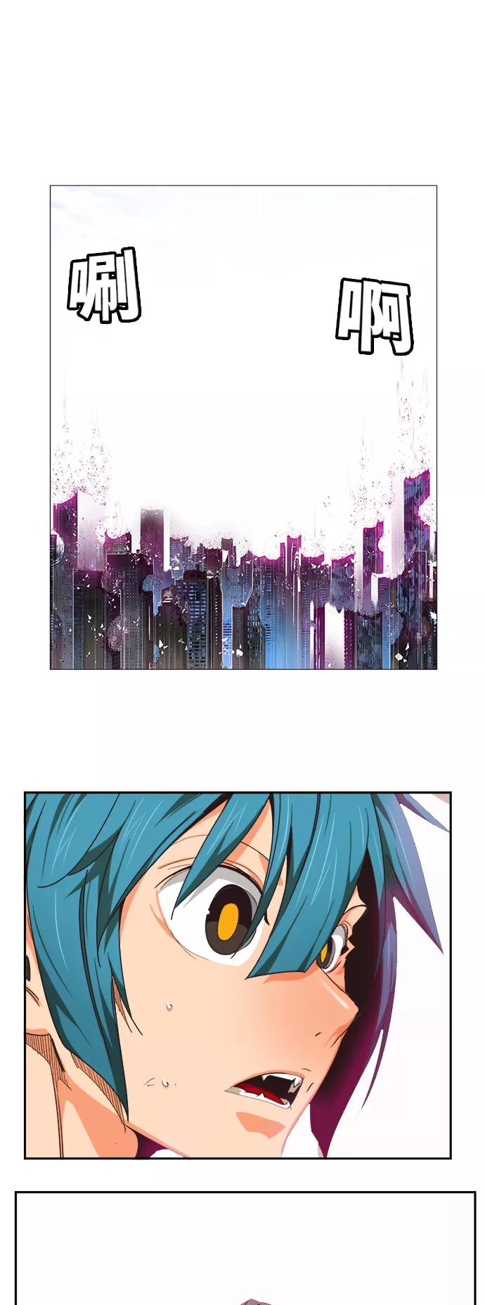 高校之神 - [第6部 RE：与神的较量] 第484话 - 第62张图