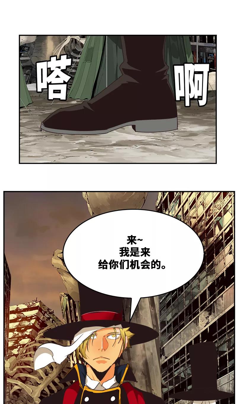 高校之神 - [第6部 RE：与神的较量] 第484话 - 第68张图