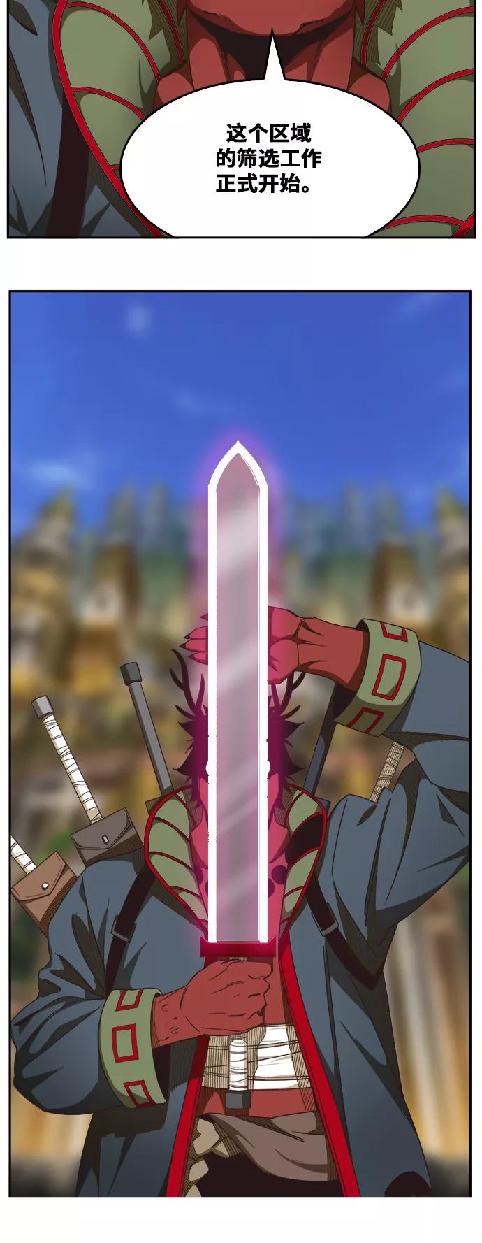 高校之神 - [第6部 RE：与神的较量] 第484话 - 第60张图