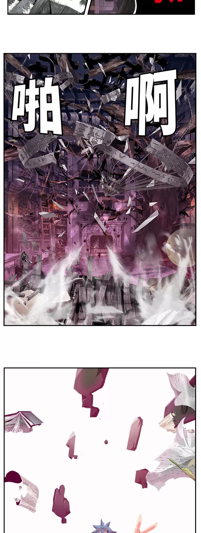 高校之神 - [第6部 RE：与神的较量] 第484话 - 第36张图