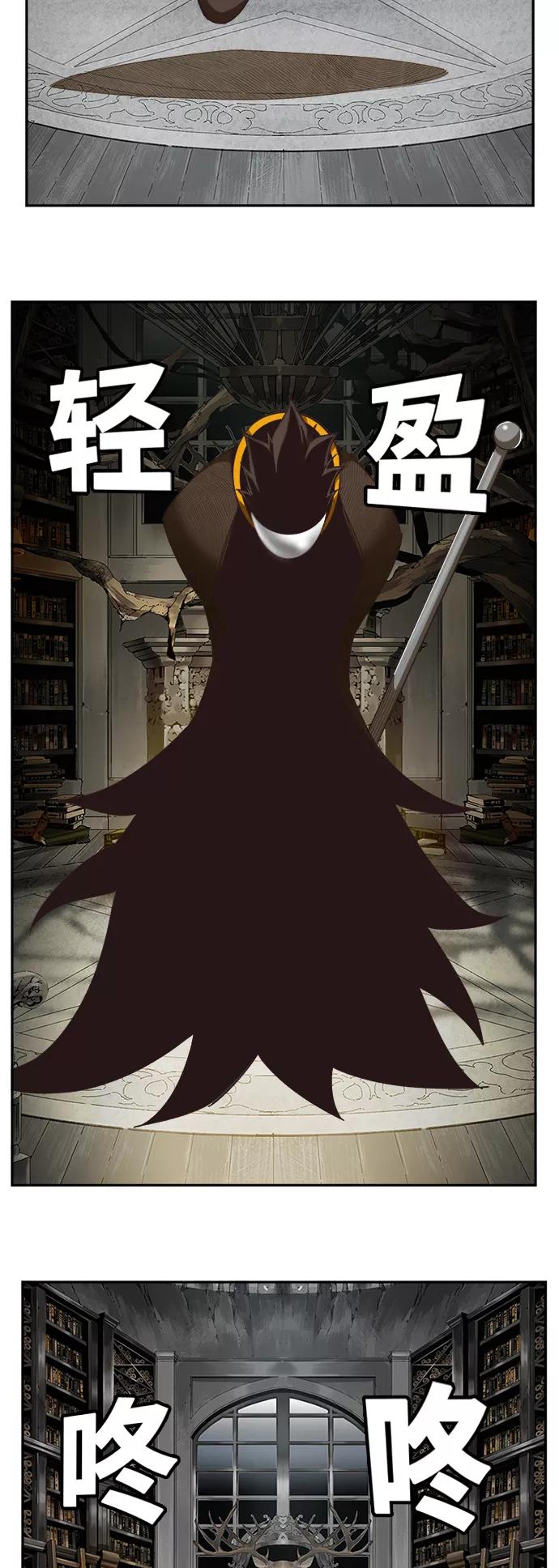 高校之神 - [第6部 RE：与神的较量] 第484话 - 第32张图