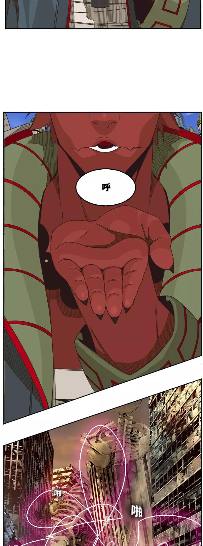 高校之神 - [第6部 RE：与神的较量] 第484话 - 第65张图