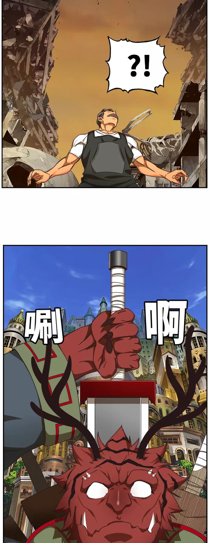 高校之神 - [第6部 RE：与神的较量] 第484话 - 第59张图