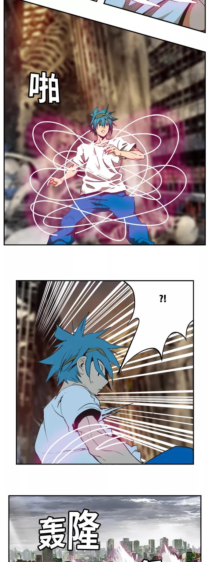 高校之神 - [第6部 RE：与神的较量] 第485话 - 第8张图