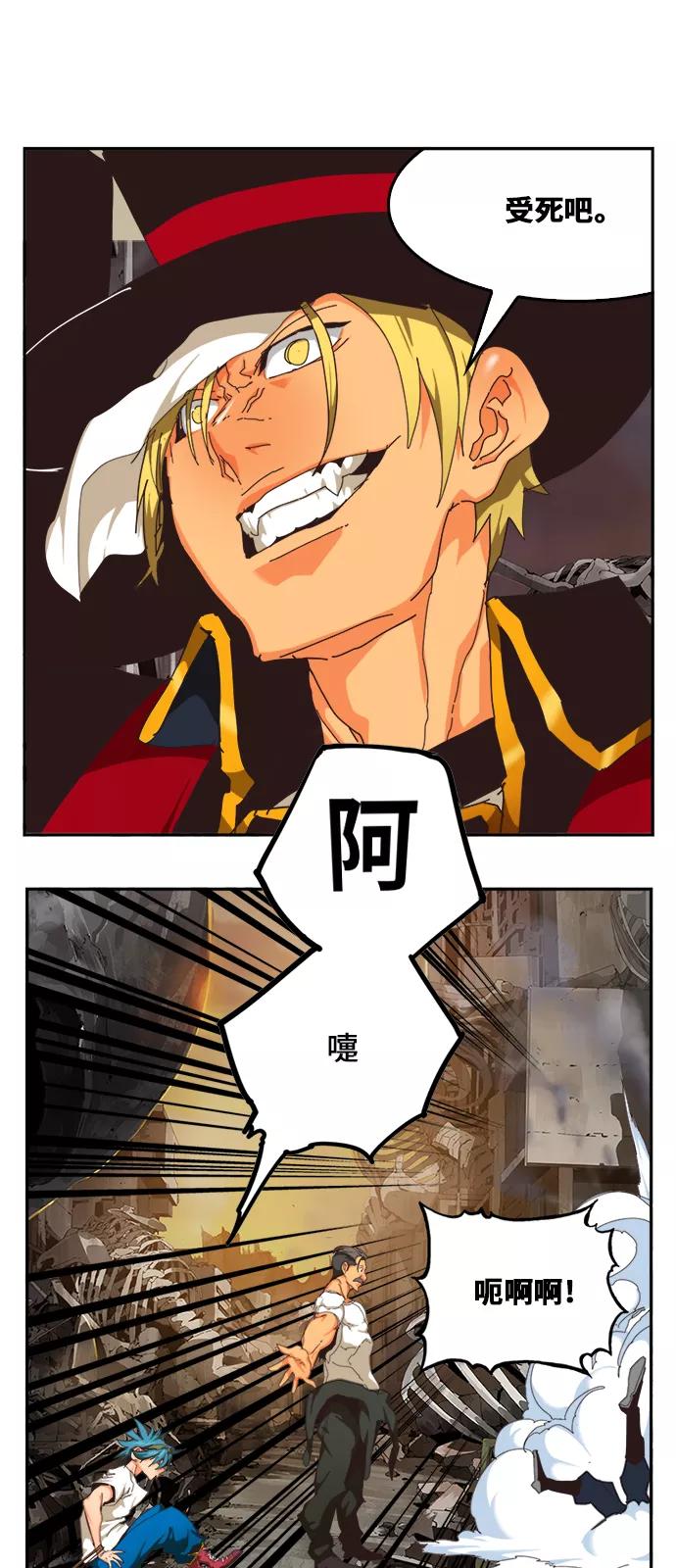 高校之神 - [第6部 RE：与神的较量] 第485话 - 第24张图