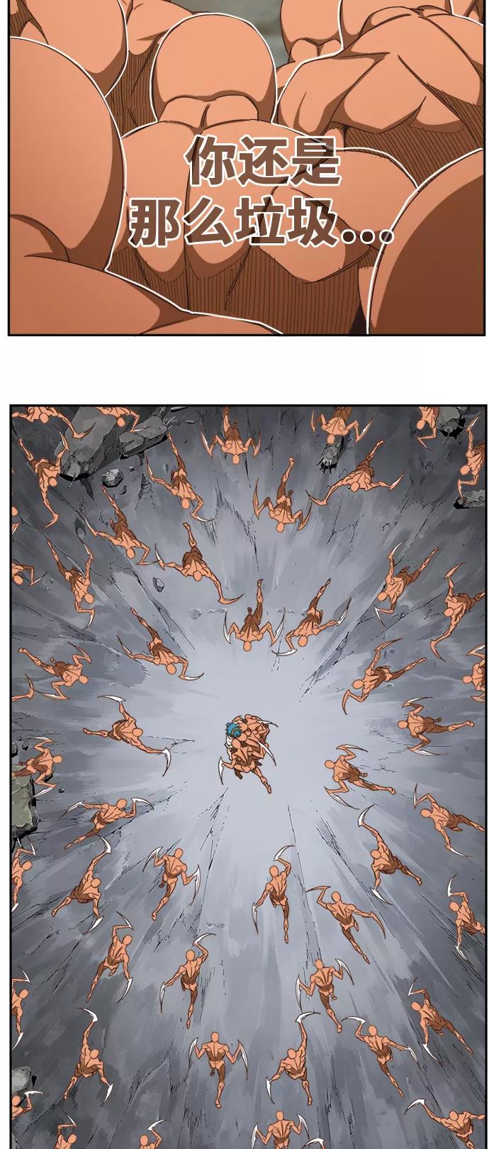 高校之神 - [第6部 RE：与神的较量] 第485话 - 第39张图