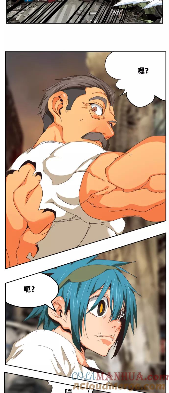 高校之神 - [第6部 RE：与神的较量] 第485话 - 第25张图