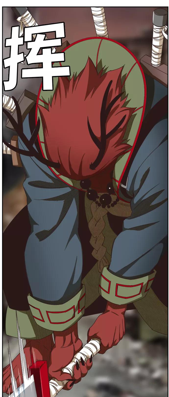 高校之神 - [第6部 RE：与神的较量] 第485话 - 第42张图