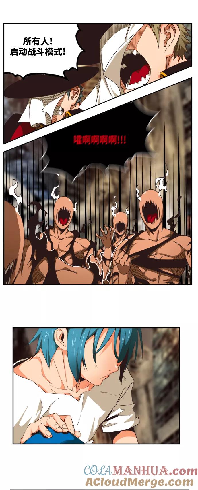 高校之神 - [第6部 RE：与神的较量] 第485话 - 第31张图