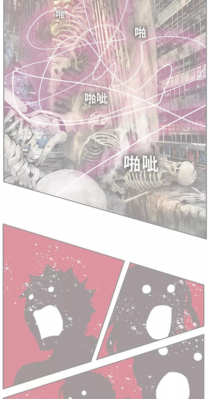 高校之神 - [第6部 RE：与神的较量] 第485话 - 第3张图